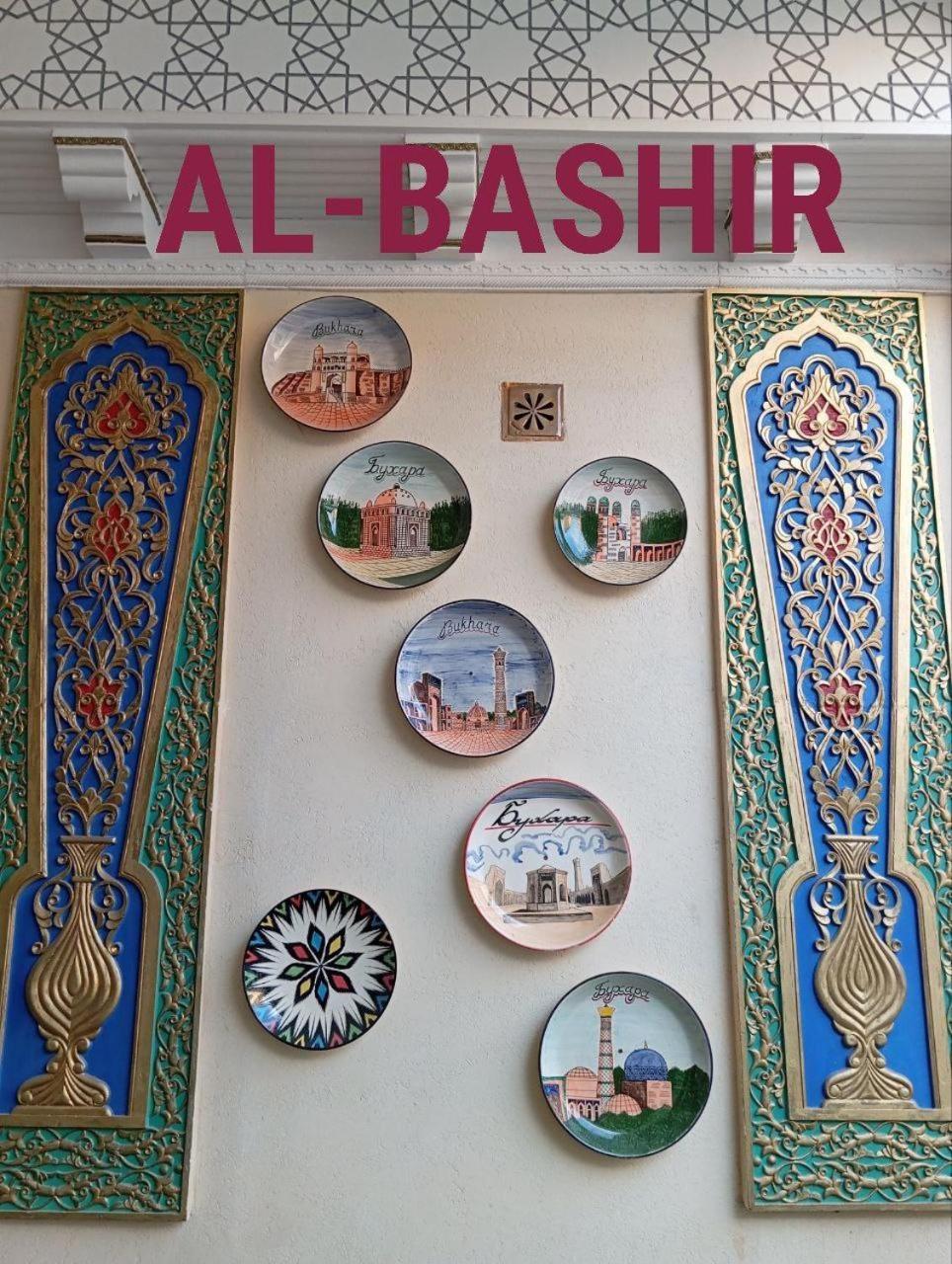 Hotel Al-Bashir Buchara Exterior foto